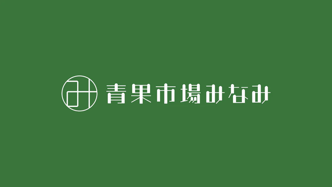 年末年始休業のご案内