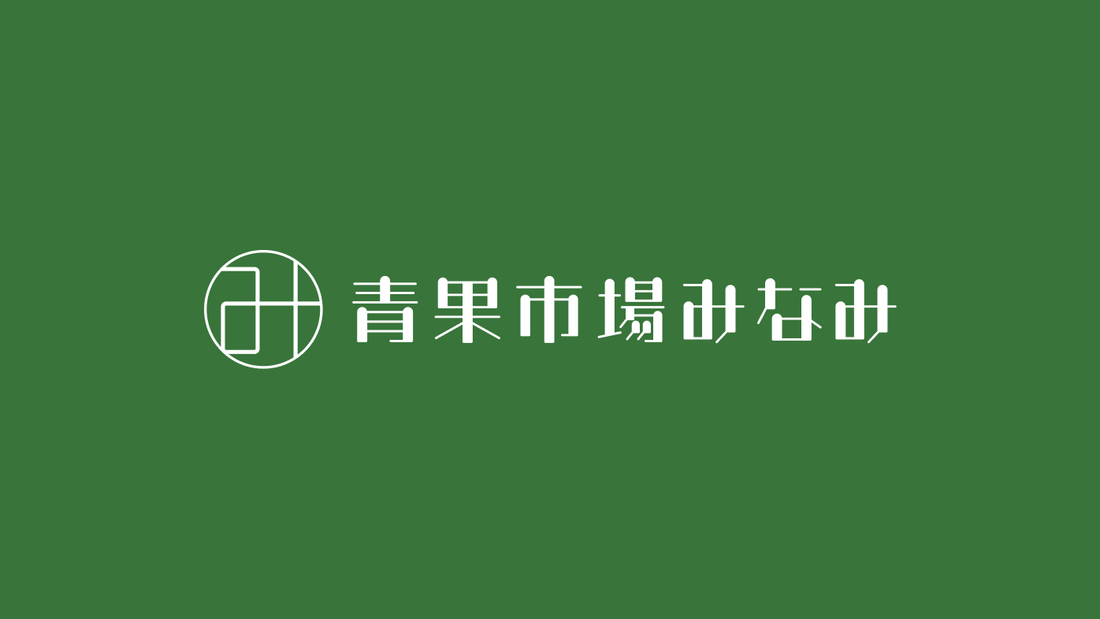 冬季休業のご案内